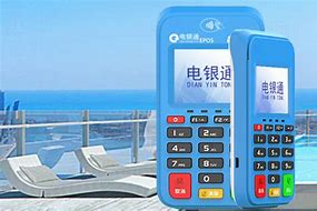 古浪公司POS机